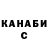 КЕТАМИН VHQ Viktoria Klinskih