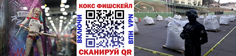 COCAIN 97%  Нижний Ломов 
