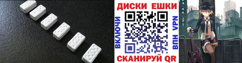 Экстази mix  Нижний Ломов 