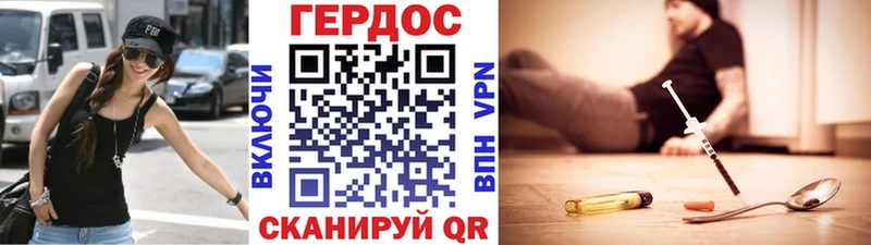 Героин Афган  дарнет шоп  маркетплейс официальный сайт  Нижний Ломов 