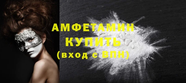 мефедрон VHQ Мегион