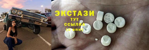 мефедрон VHQ Мегион
