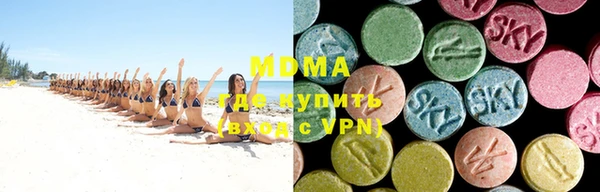 мефедрон VHQ Мегион