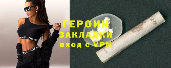 мефедрон VHQ Мегион