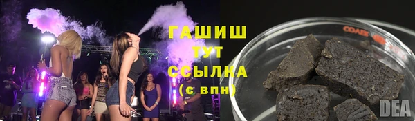 мефедрон VHQ Медногорск
