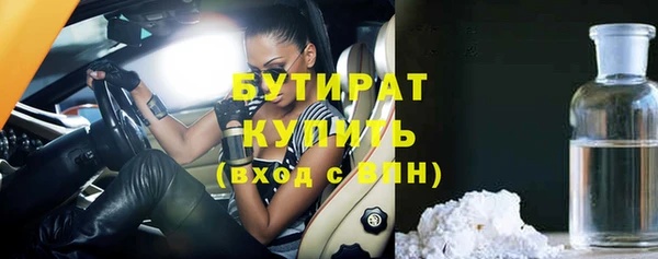 прущие грибы Братск