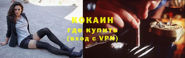 мефедрон VHQ Медногорск