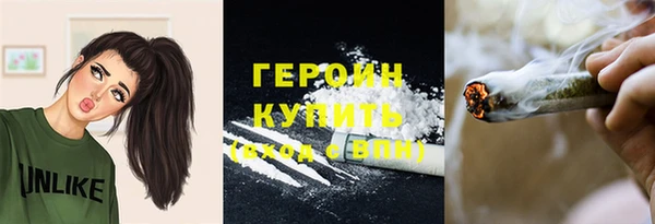 мефедрон VHQ Медногорск