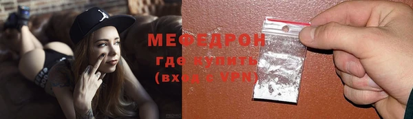 мефедрон VHQ Медногорск
