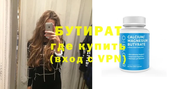 мефедрон Медвежьегорск