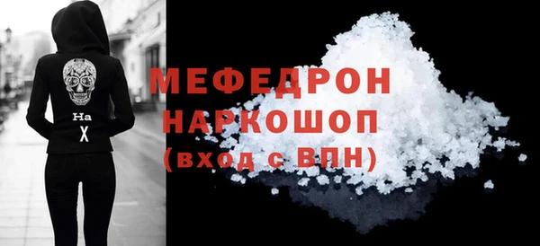 прущие грибы Братск