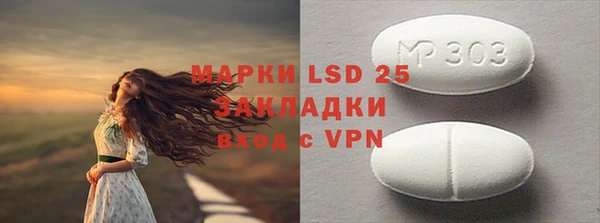 альфа пвп VHQ Магас