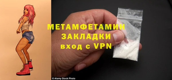 мефедрон Медвежьегорск