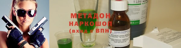 мефедрон VHQ Медногорск