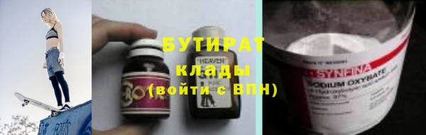 ГАЛЛЮЦИНОГЕННЫЕ ГРИБЫ Орск