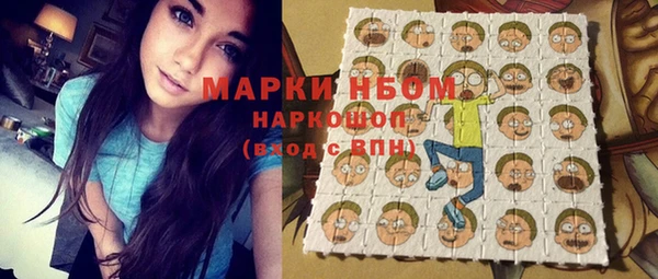мефедрон Медвежьегорск