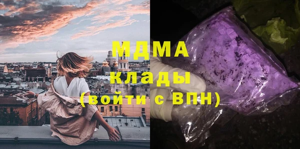 мефедрон VHQ Медногорск