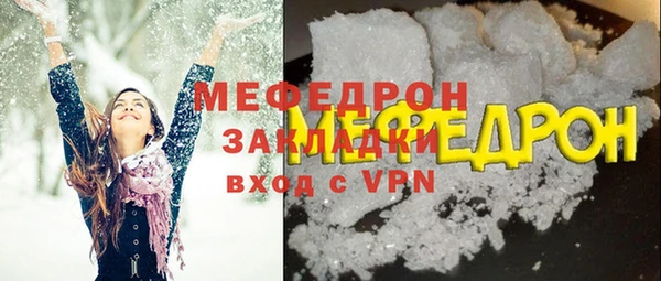 мефедрон VHQ Медногорск