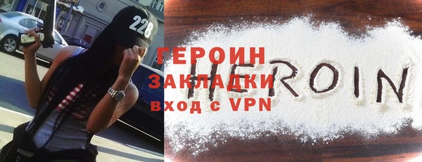 ГАЛЛЮЦИНОГЕННЫЕ ГРИБЫ Орск