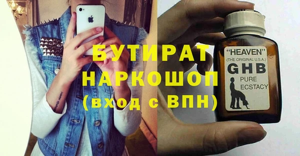 мефедрон VHQ Мегион