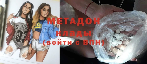 мефедрон Медвежьегорск