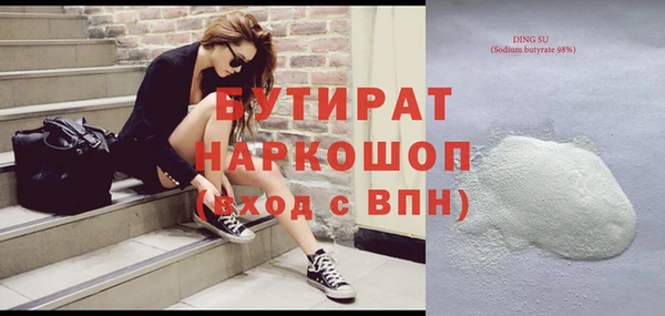 мефедрон VHQ Медногорск
