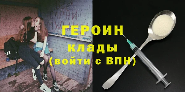мефедрон Медвежьегорск