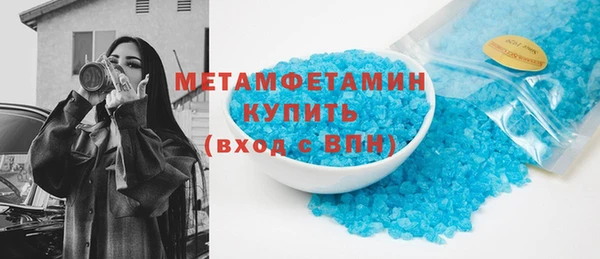 стаф Великий Новгород