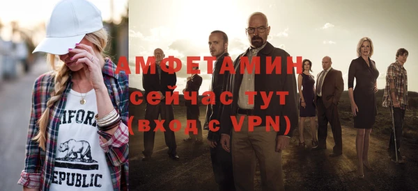 мефедрон VHQ Мегион