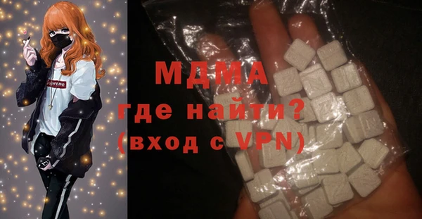 мефедрон VHQ Мегион
