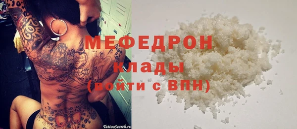 мефедрон Медвежьегорск