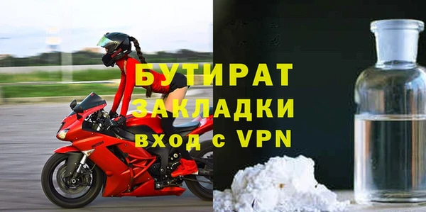 мефедрон Медвежьегорск