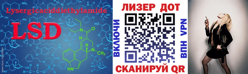 ЛСД экстази кислота  закладки  кракен ссылки  Нижний Ломов 