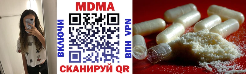 МДМА молли  закладка  Нижний Ломов 