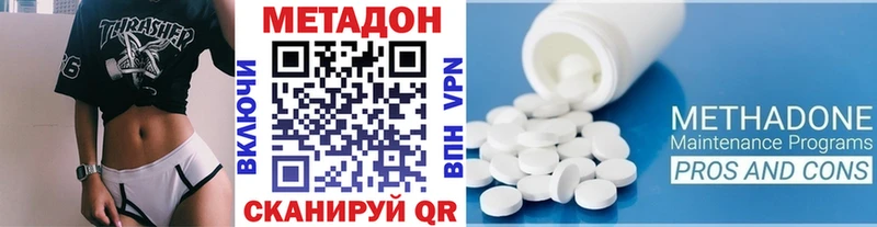 МЕТАДОН VHQ  Нижний Ломов 