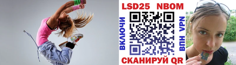 купить наркоту  гидра сайт  Марки NBOMe 1,8мг  Нижний Ломов 
